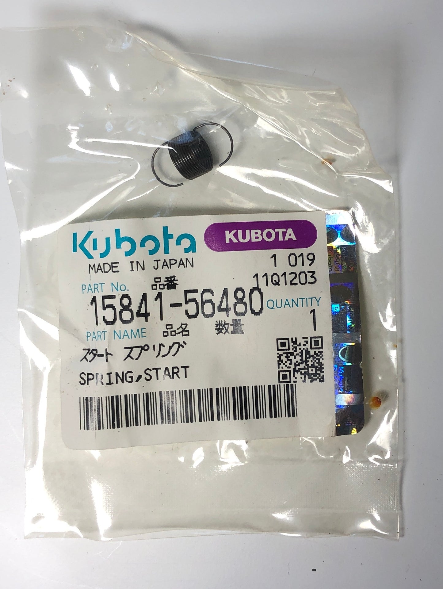 554070 Jacobsen Start Spring